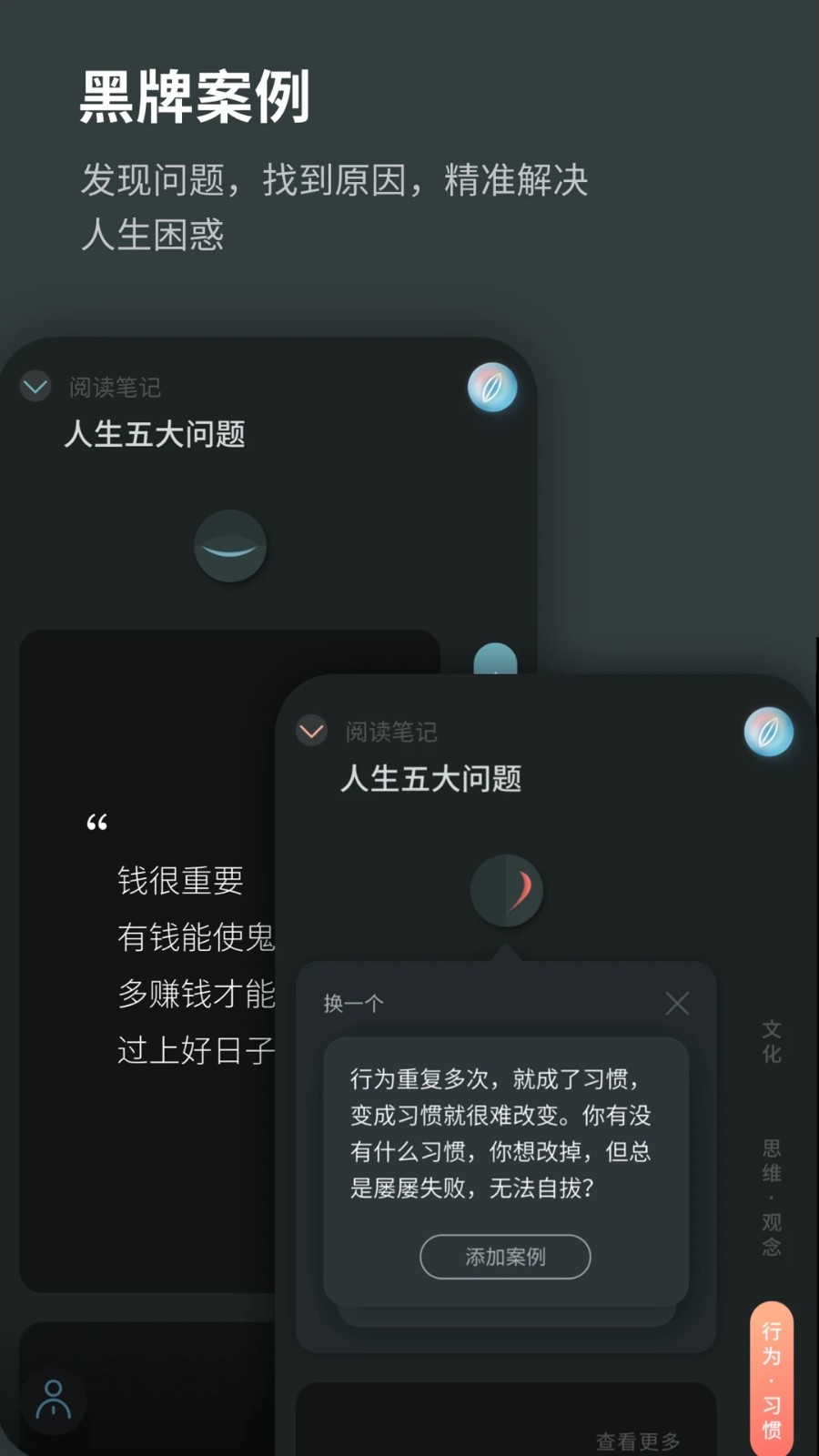 元日记图3