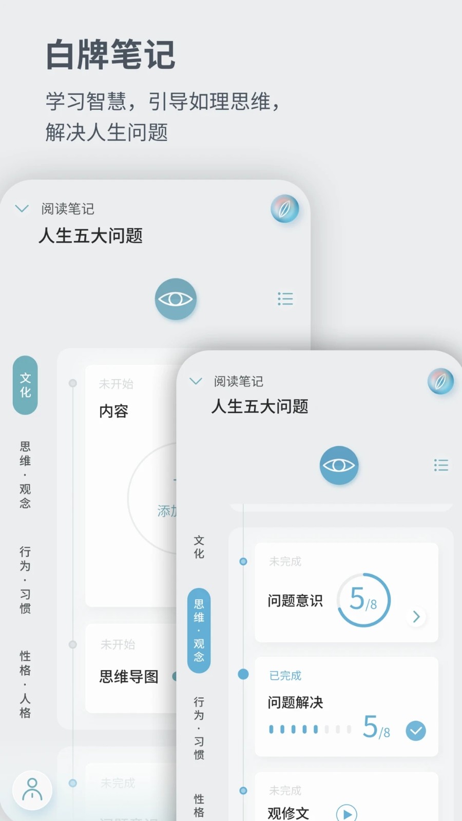 元日记图4
