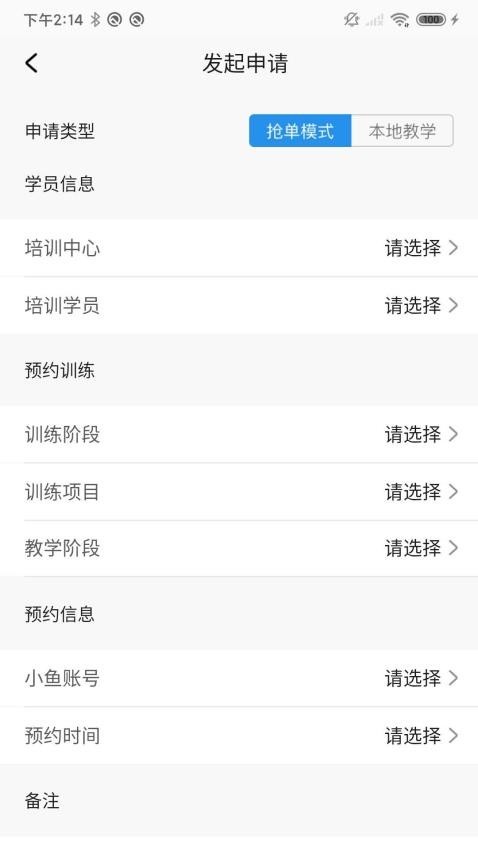 探腔管理端(2)