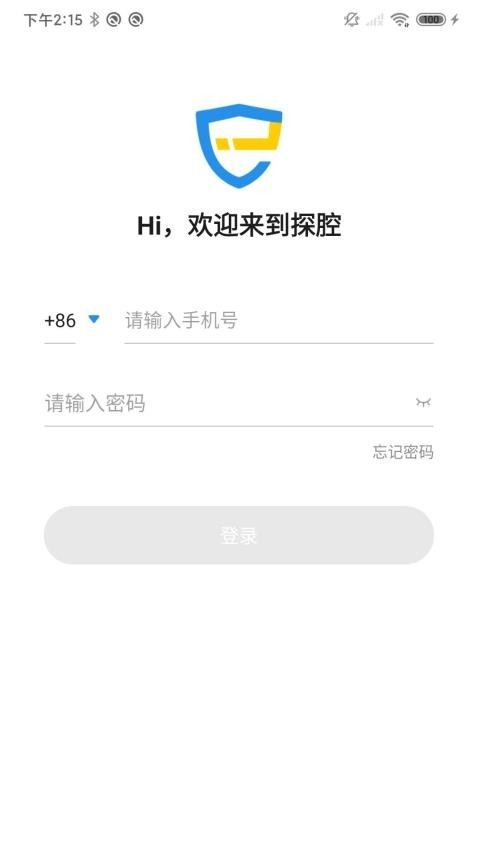 探腔管理端(1)