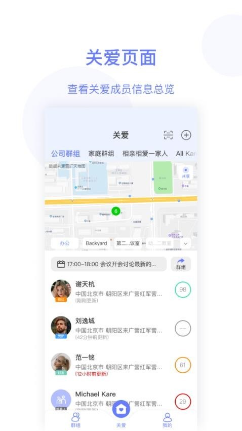 简爱关爱