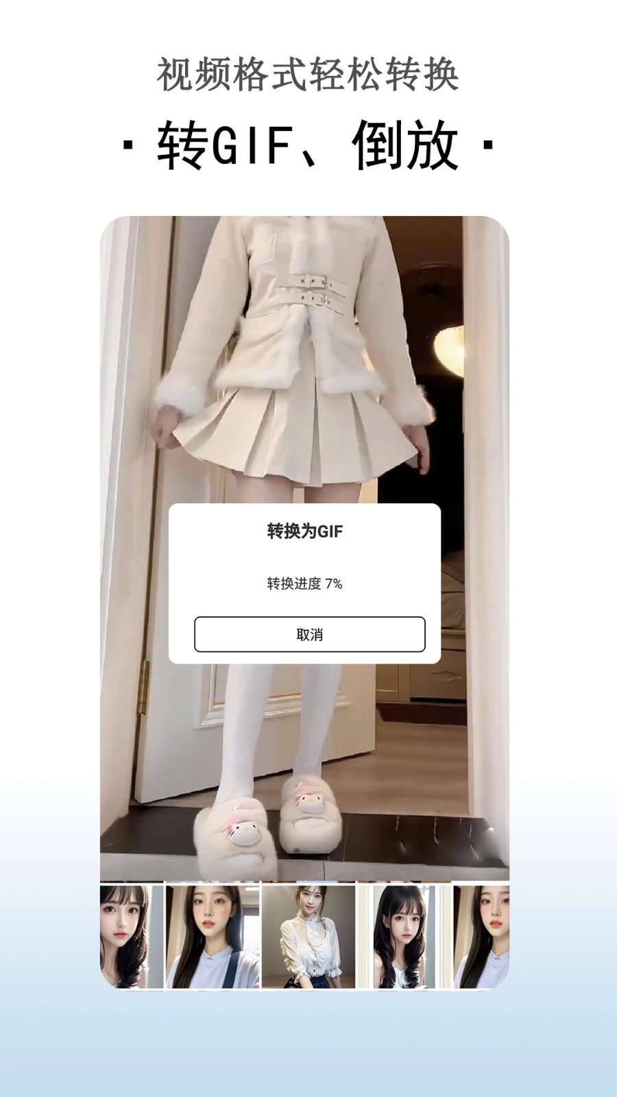 Mo咔相机