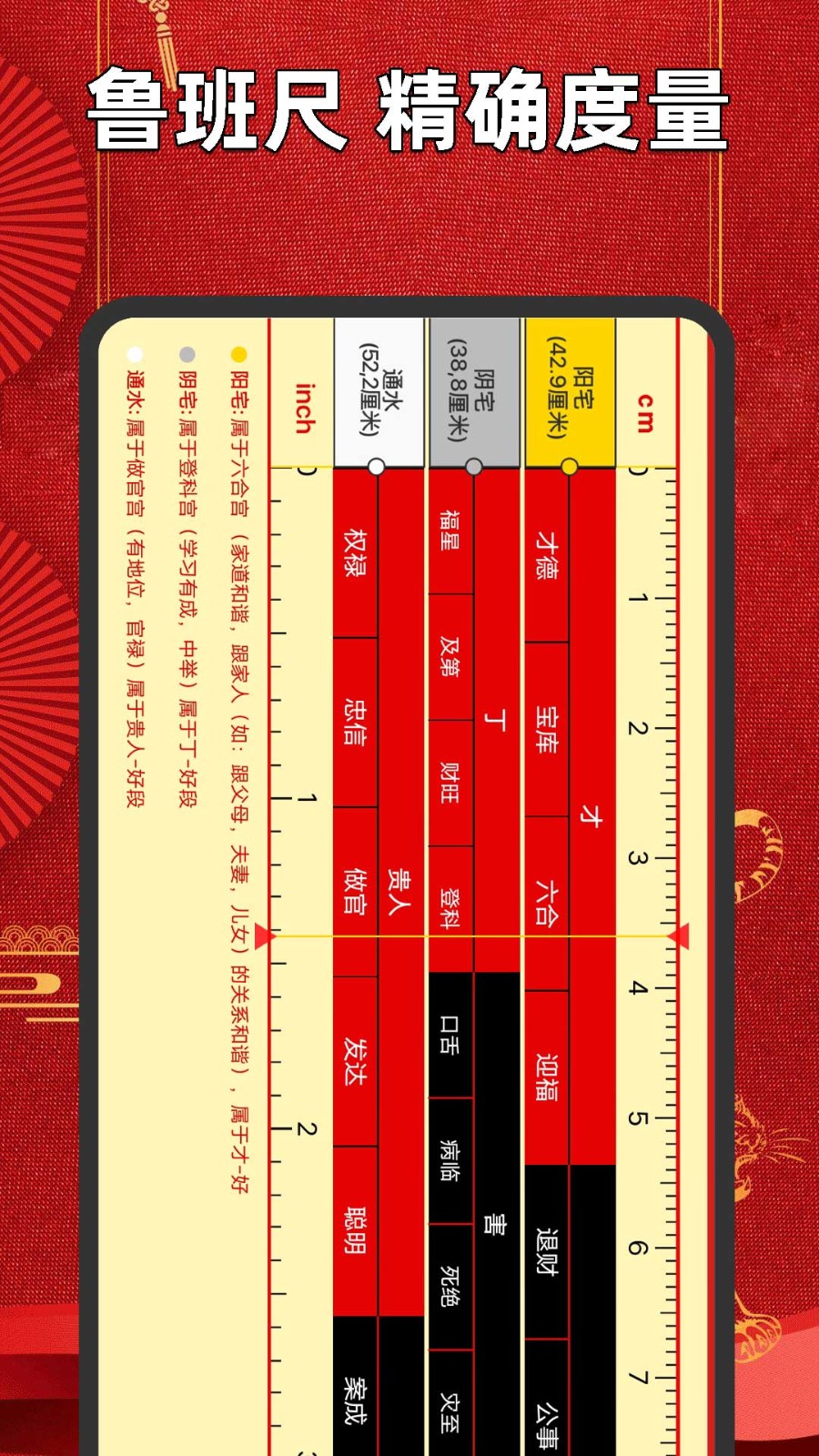手机罗盘指南针图1