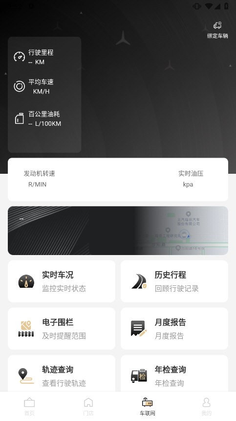 奔好运