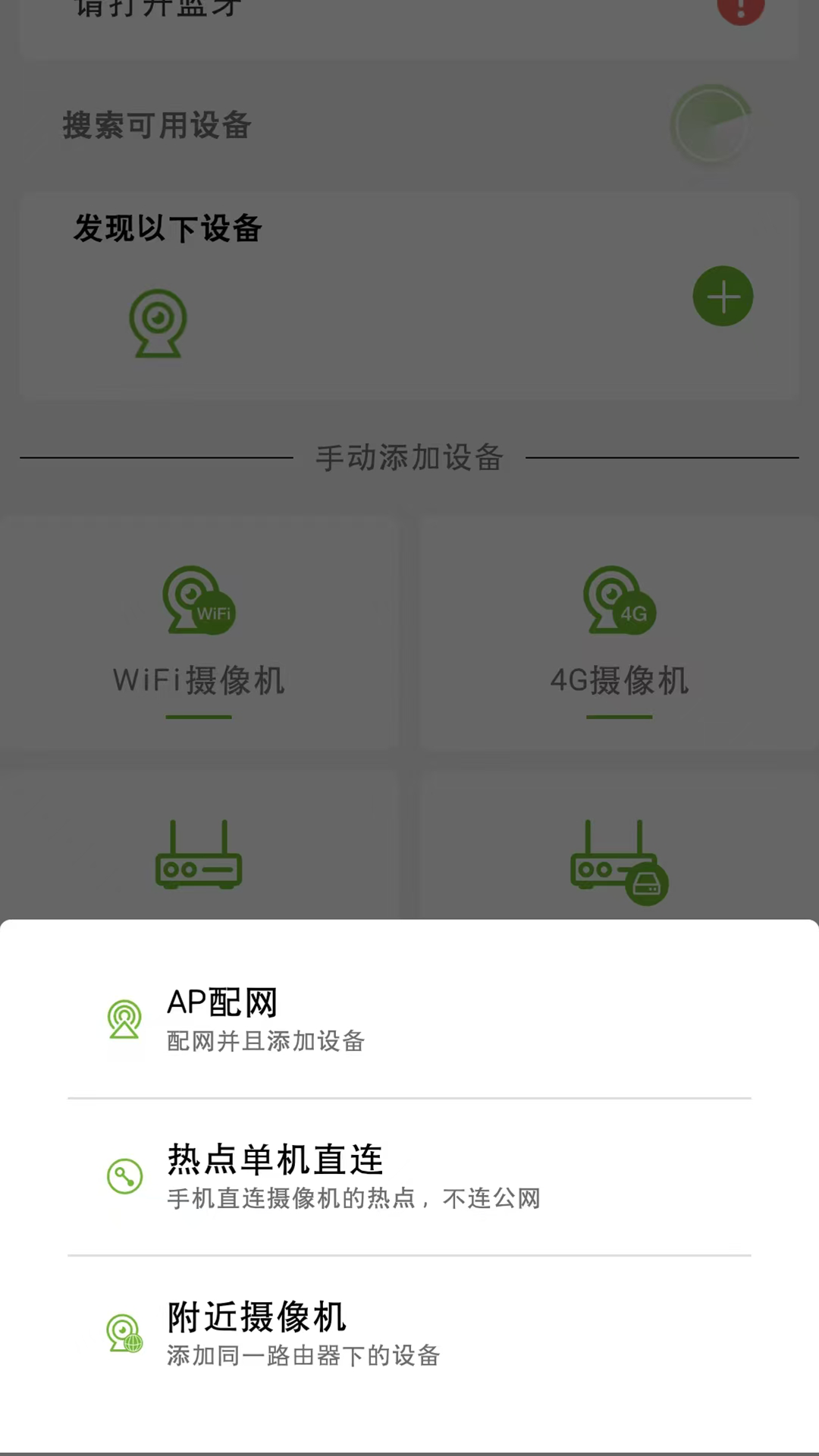 龙视云