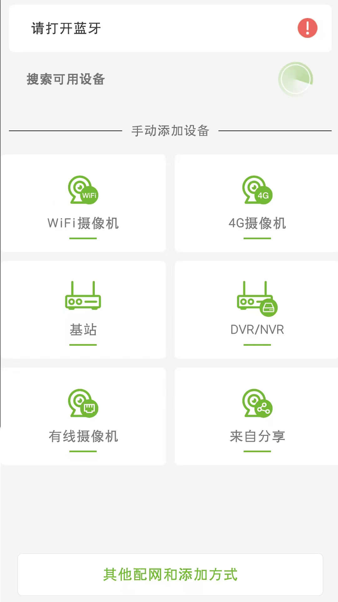 龙视云