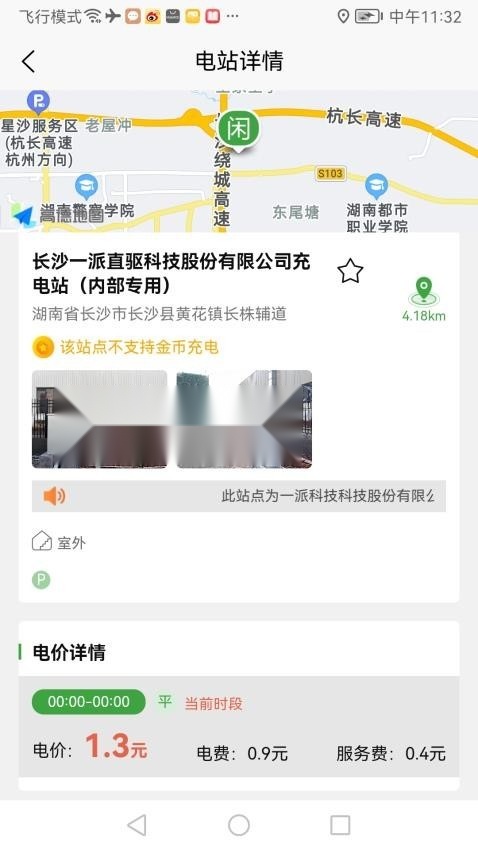 聚能谷免费原版(3)