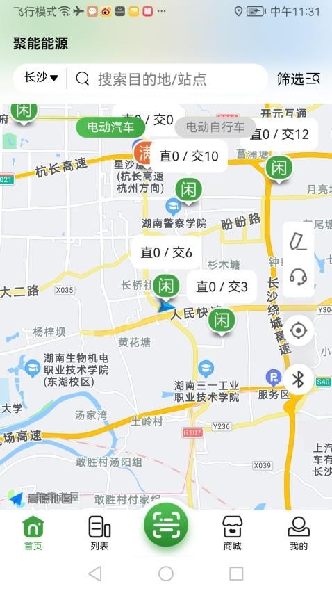 聚能谷免费原版(1)