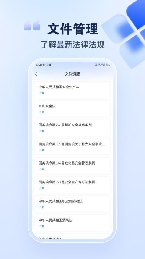 安课365(2)