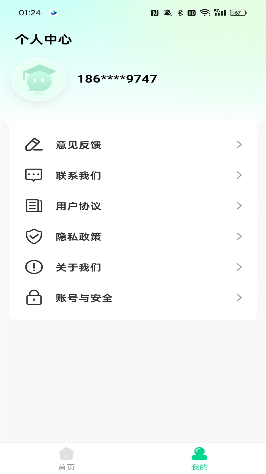 公考题典(1)