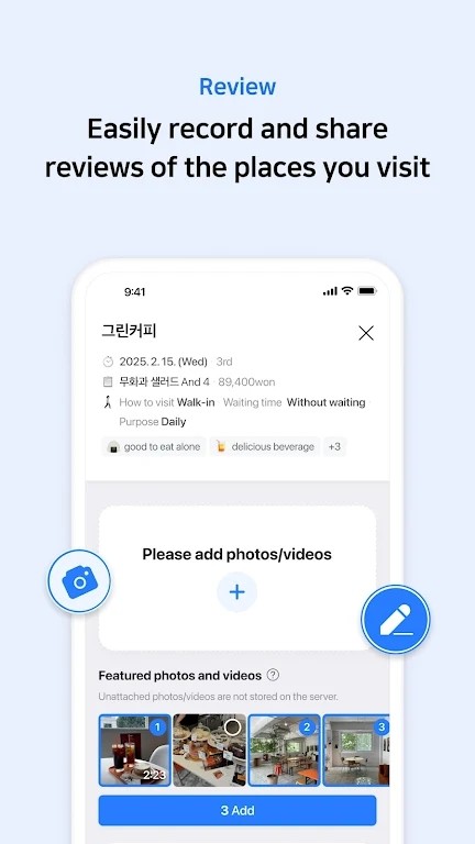 Naver Map无广告版图1