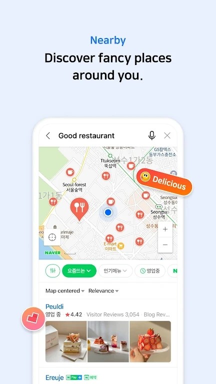 Naver Map无广告版图5