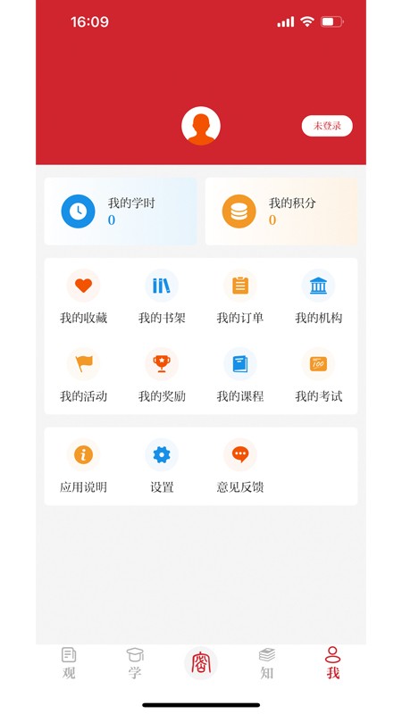 保密观最新免费版图5