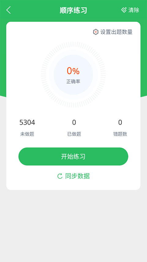 电工考试题库(1)