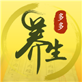 多多养生最新免费版