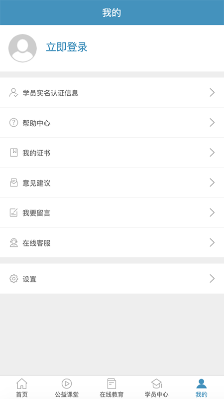 史夫特在线最新版图1