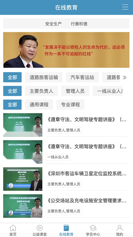 史夫特在线最新版图3