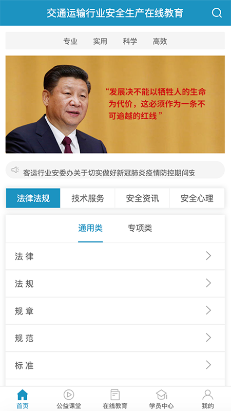 史夫特在线最新版图2