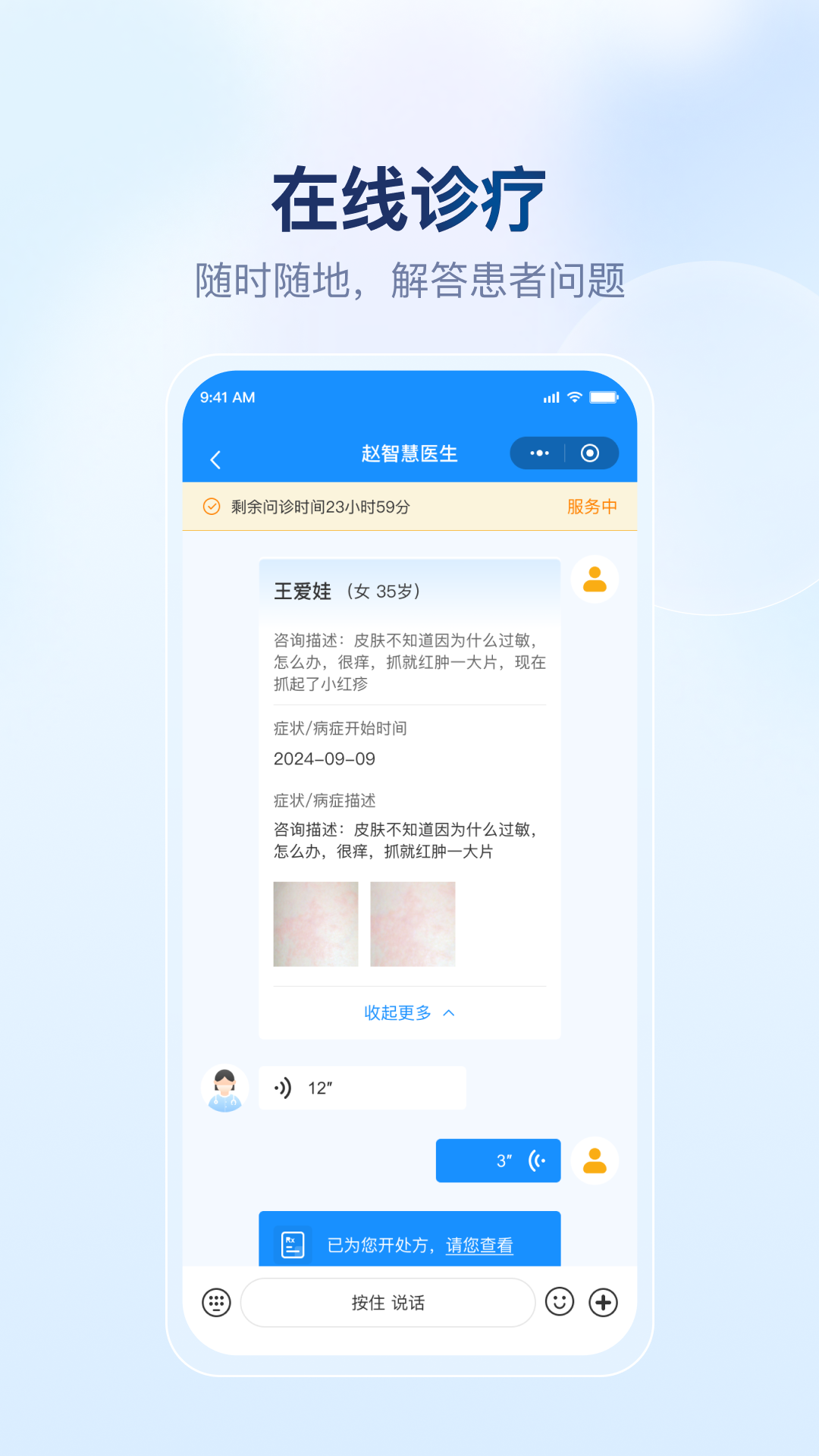 京城皮肤官方正版图2