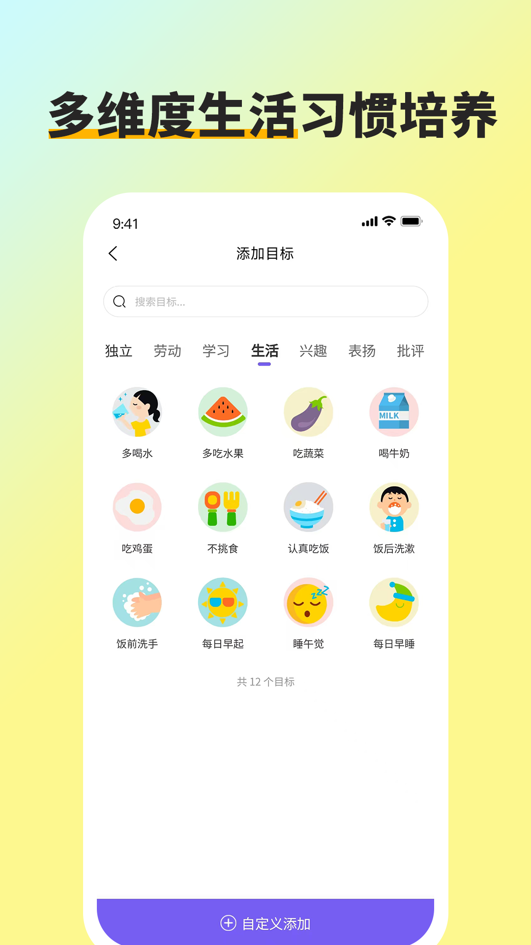 星目标(1)