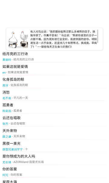 简音手机版图3