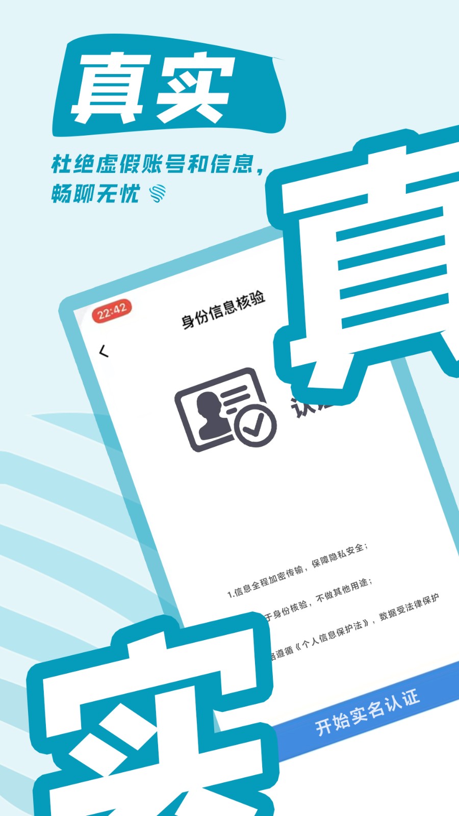都趣搭(3)