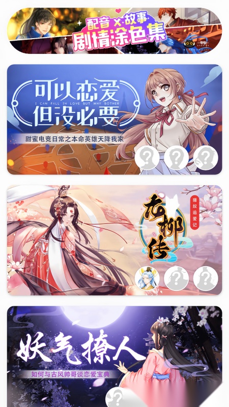 绘涂壁纸(3)