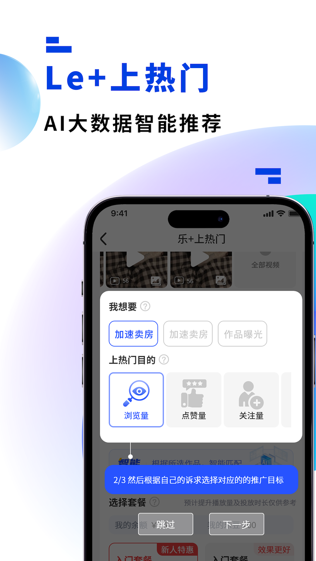安小乐官方最新版图1