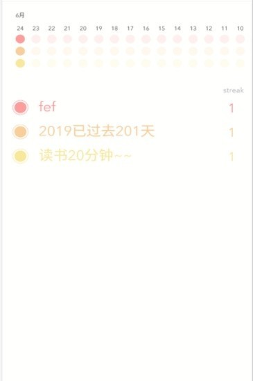 365Dots手机版(3)