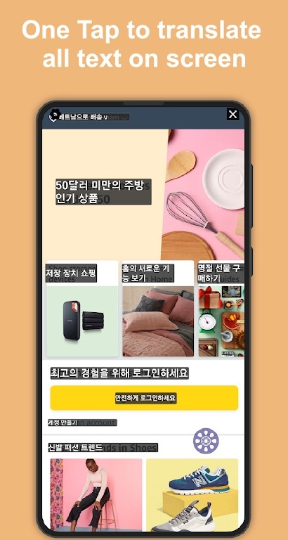 Tap Translate Screen
