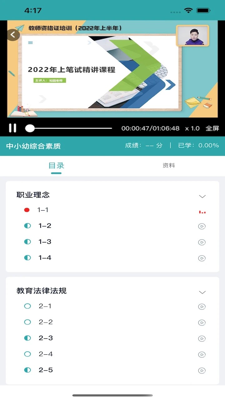 北语学堂通用版图1