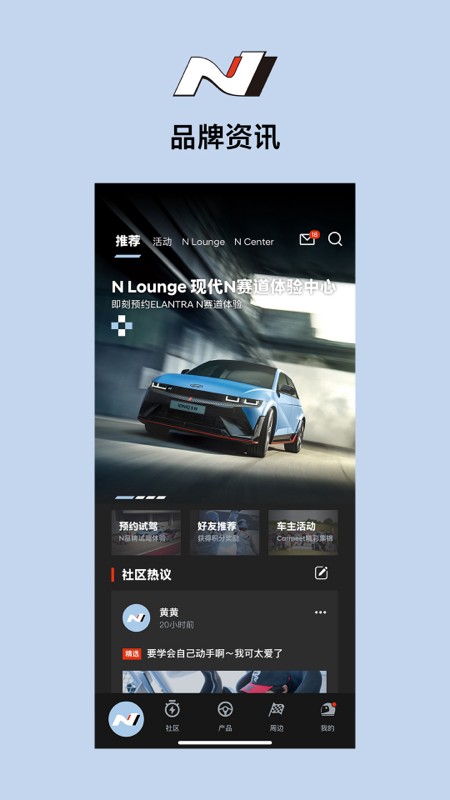 现代N图4