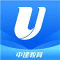 中建教育通用版