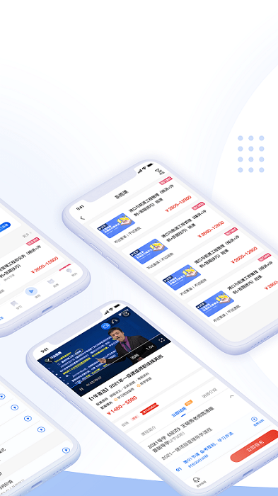 中建教育通用版图3