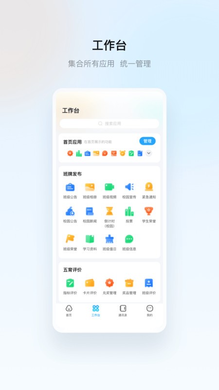 云眸普教(3)