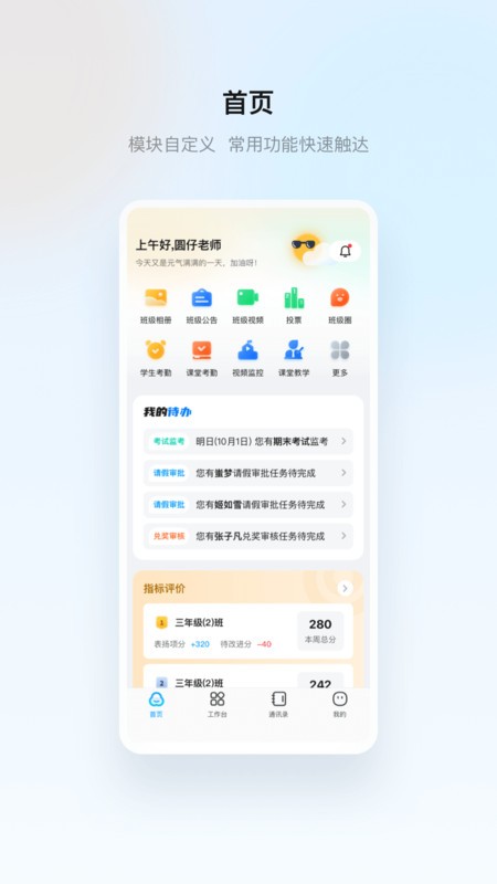云眸普教(4)