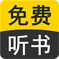 快免有声听书大全APP