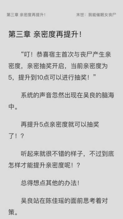 热读文库电子书