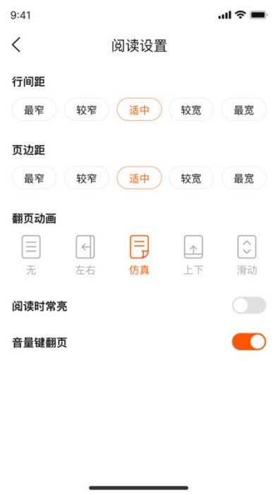 热读文库电子书