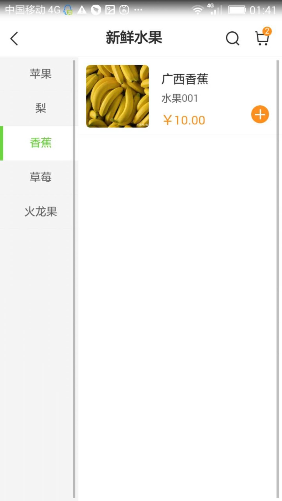 无锡朝阳到家(3)