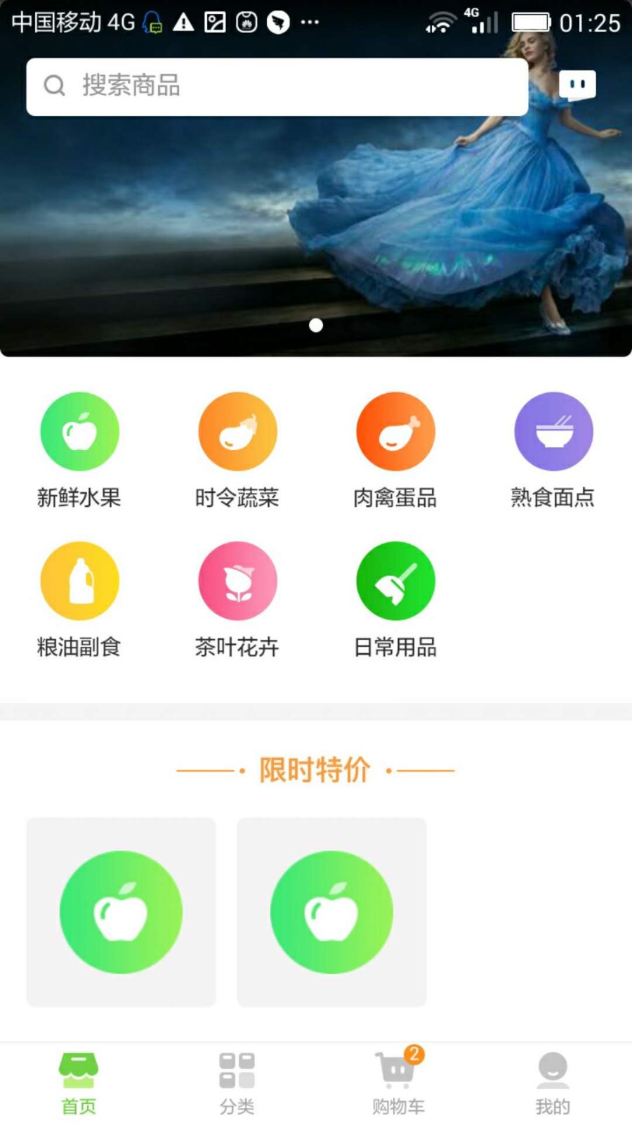 无锡朝阳到家(1)