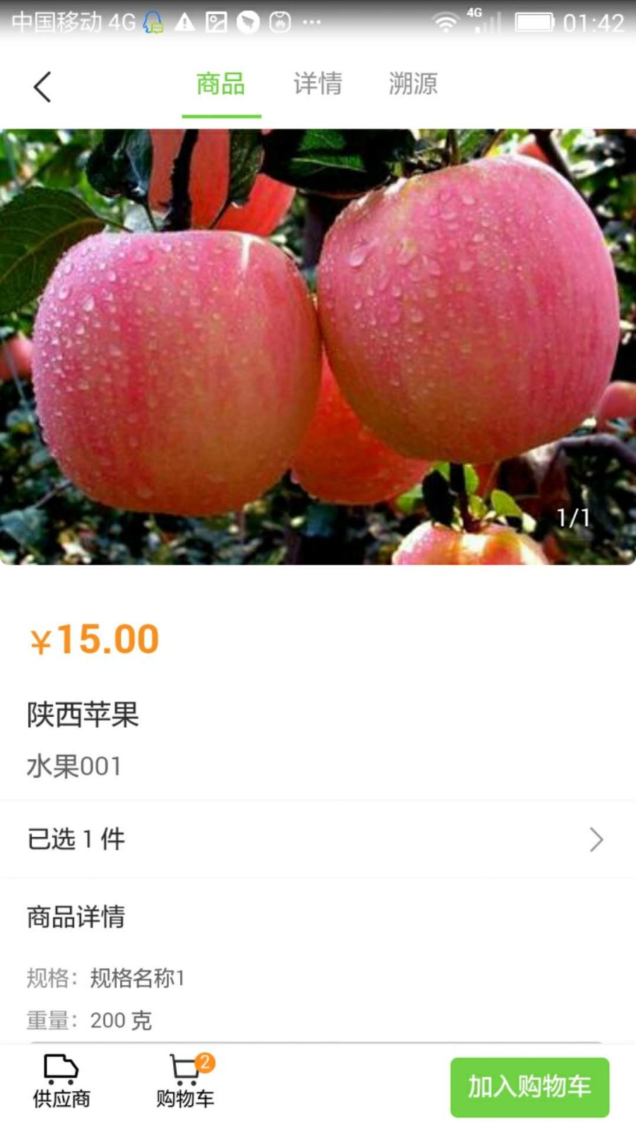 无锡朝阳到家(2)