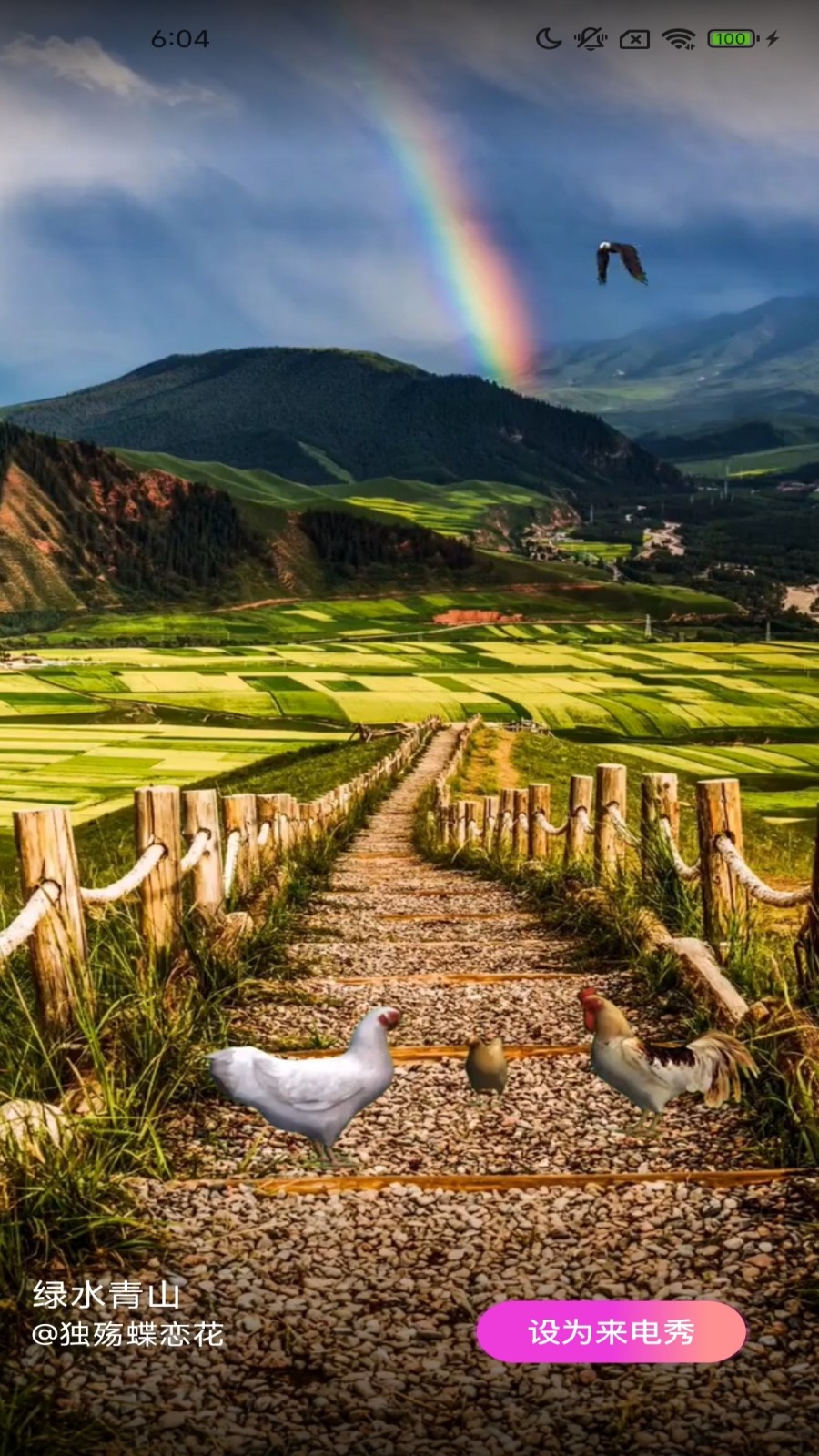 哈皮秀图2