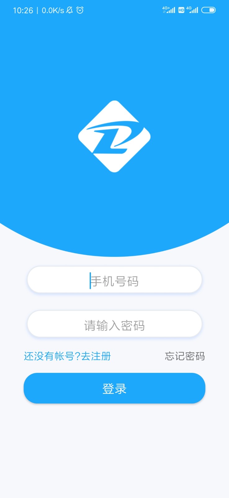 拓诊药师手机版图2