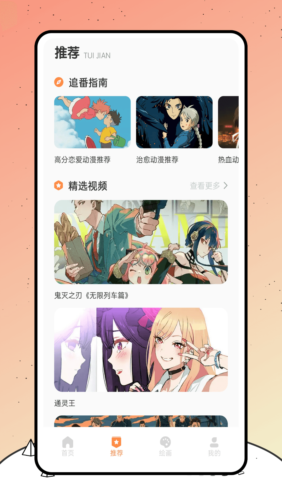 空仆社绘画图1