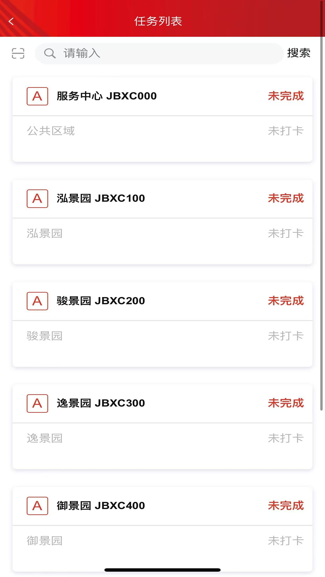 辉煌巡护图3