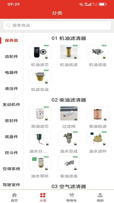 拓比拓手机免费版图1