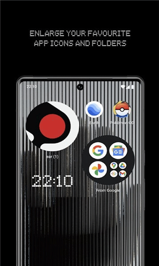 nothing启动器图4