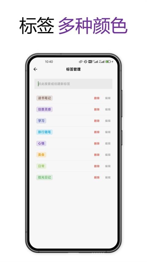 拾光日记手机版图3