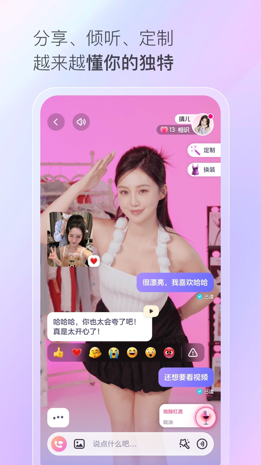 半月湾手机正版图3